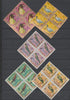Fujeira 1969 Birds perf set of 9 (Mi 356-64A) unmounted mint blocks of 4
