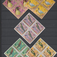 Fujeira 1969 Birds perf set of 9 (Mi 356-64A) unmounted mint blocks of 4