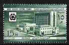 Sudan 1960 Arab League Centre, Cairo 15m unmounted mint SG 152