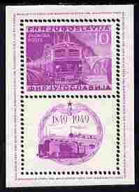 Yugoslavia 1949 Railway Centenary perf m/sheet mounted mint (perforations appear doubled), SG MS 633Ab
