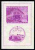 Yugoslavia 1949 Railway Centenary imperf m/sheet mounted mint, SG MS 633Bb