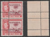 Gambia 1938 KG6 Elephant & Palm 1.5d vertical pair with perforations doubled, unmounted mint. Note: the stamps are genuine but the additional perfs are a slightly different gauge identifying it to be a forgery.