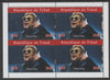 Chad 2020 Elton John perf sheetlet containing 4 values unmounted mint. Note this item is privately produced and is offered purely on its thematic appeal, it has no postal validity