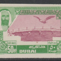 Dubai 1963 Falcon over Bridge 50np imperf proof on gummed paper with central vignette misplaced, unmounted mint as SG 22