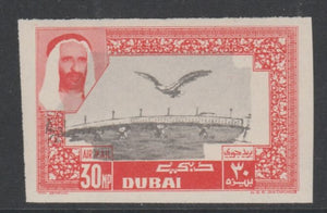 Dubai 1963 Falcon over Bridge 30np imperf proof on gummed paper with central vignette misplaced, unmounted mint as SG 20