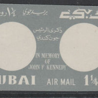 Dubai 1964 Pres Kennedy Memorial imperf proof of 1r frame only in grey on gummed paper unmounted mint, as SG 48