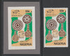 Nigeria 1985 World Tourism Day 55k Nigerian Crafts imperf machine proof mounted on grey card similar to issued stamp as submitted for approval, plus issued stamp