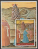 Umm Al Qiwain 1972 The Divine Comedy by Dante imperf m/sheet #10 fine cto used