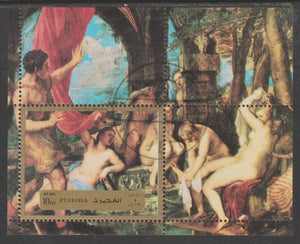 Fujeira 1972 Diana & Actaeon by Titian perf m/sheet fine cto used