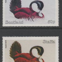 Staffa 1979 Ducks - Ruddy Duck 50p perf single showing a superb shade apparently due to a dry print of the yellow complete with normal both unmounted mint