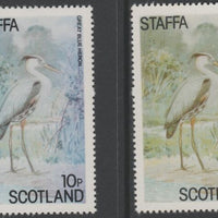 Staffa 1979 Water Birds - Great Blue Heron 10p perf single showing a superb shade apparently due to a dry print of the yellow complete with normal both unmounted mint