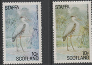 Staffa 1979 Water Birds - Great Blue Heron 10p perf single showing a superb shade apparently due to a dry print of the yellow complete with normal both unmounted mint