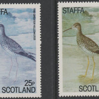 Staffa 1979 Water Birds - Great Yellowlegs 25p perf single showing a superb shade apparently due to a dry print of the yellow complete with normal both unmounted mint