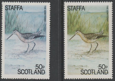 Staffa 1979 Water Birds - The Dowtcher 50p perf single showing a superb shade apparently due to a dry print of the yellow complete with normal both unmounted mint