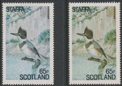 Staffa 1979 Water Birds - The Kingfisher 65p perf single showing a superb shade apparently due to a dry print of the yellow complete with normal both unmounted mint