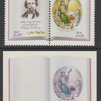 St Vincent 1987 Christmas - Charles Dickens 25c Scrooge's Third Visitor se-tenant die proof in magenta & cyan only on Cromalin plastic card (ex archives) complete with issued pair (SG 1118a). Cromalin proofs are an essential part ……Details Below