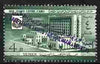 Yemen - Royalist 1964 Arab League Centre 4b opt’d FREE YEMEN in violet fine unmounted mint, Mi 86b