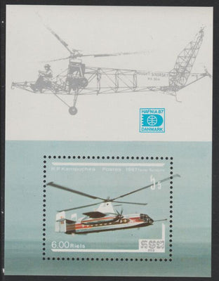 Kampuchea 1987 Hafnia 87 Stamp Exhibition - Helicopters perf m/sheet unmounted mint SG MS853