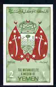 Yemen - Royalist 1965 Coat of Arms 2b green & red imperf unmounted mint, Mi 160B