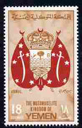 Yemen - Royalist 1965 Coat of Arms 18b brown & red perf unmounted mint, Mi 163A