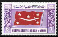 Yemen - Royalist 1965 Flag 6b violet & red perf unmounted mint, Mi 162A