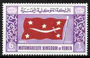 Yemen - Royalist 1965 Flag 6b violet & red perf unmounted mint, Mi 162A