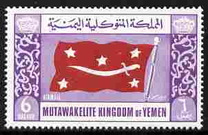 Yemen - Royalist 1965 Flag 6b violet & red perf unmounted mint, Mi 162A