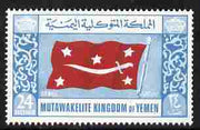 Yemen - Royalist 1965 Flag 24b blue & red perf unmounted mint, Mi 164A