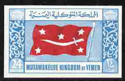 Yemen - Royalist 1965 Flag 24b blue & red imperf unmounted mint, Mi 164B