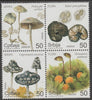 Serbia 2019 Fungi set of 4 in se-tenant block unmounted mint