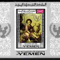 Yemen - Royalist 1968 UNICEF - Christ the good Shepherd 18b imperf individual deluxe sheetlet unmounted mint Mi BL 134B