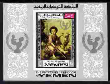 Yemen - Royalist 1968 UNICEF - Christ the good Shepherd 18b imperf individual deluxe sheetlet unmounted mint Mi BL 134B