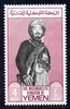 Yemen - Royalist 1965 Iman 4b lilac & black perf unmounted mint, Mi 161A