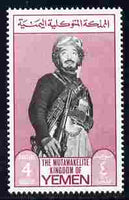 Yemen - Royalist 1965 Iman 4b lilac & black perf unmounted mint, Mi 161A