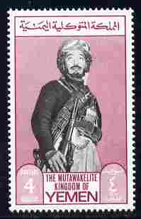 Yemen - Royalist 1965 Iman 4b lilac & black perf unmounted mint, Mi 161A