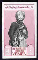 Yemen - Royalist 1965 Iman 4b lilac & black imperf unmounted mint, Mi 161B