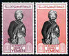 Yemen - Royalist 1965 Iman 4b perforated colour trial in orange-red & black with normal (lilac & black) both unmounted mint, as Mi 161A