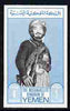 Yemen - Royalist 1965 Iman 1b blue & black imperf unmounted mint, Mi 159B