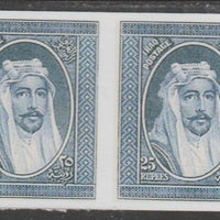 Iraq 1931 King Faisal 25r imperf plate proof pair being a 'Maryland',forgery in black, as SG 92 - the word Forgery is printed on the back and comes on a presentation card with descriptive notes.