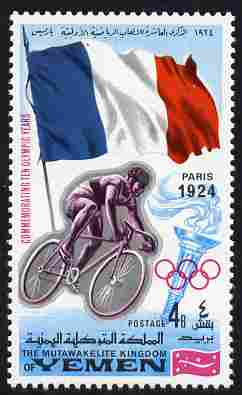 Yemen - Royalist 1968 Cycling 4b from Summer Olympics perf set unmounted mint, Mi 517A