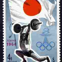 Yemen - Royalist 1968 Weightlifting 4b from Summer Olympics perf set unmounted mint, Mi 526A