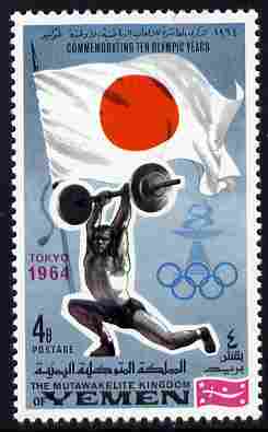 Yemen - Royalist 1968 Weightlifting 4b from Summer Olympics perf set unmounted mint, Mi 526A
