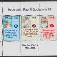 Palatine (Fantasy) Quotations by Pope John Paul II #2 perf deluxe glossy sheetlet containing 3 values each with a famous quotation,unmounted mint