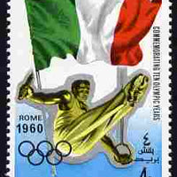 Yemen - Royalist 1968 Gymnastics (Rings) 4b from Summer Olympics perf set unmounted mint, Mi 525A