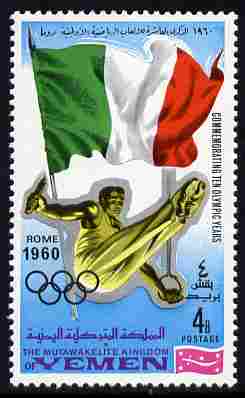 Yemen - Royalist 1968 Gymnastics (Rings) 4b from Summer Olympics perf set unmounted mint, Mi 525A