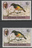 Sierra Leone 1980-82 Birds - Sunbird 2c (with 1982 imprint date) two good shades both unmounted mint SG 623B