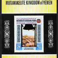 Yemen - Royalist 1969 Holy Sites 24b Christmas Bells imperf individual deluxe sheetlet unmounted mint as Mi BL 169