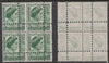 Australia 1949 Queen Elizabeth 1.5d green block of 4 with perforations doubled (stamps are quartered), unmounted mint. Note: the stamps are genuine but the additional perfs are a slightly different gauge identifying it to be a forgery.