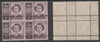 Australia 1947 Princess Elizabeth 1d purple block of 4 with perforations doubled (stamps are quartered), unmounted mint as SG 222var. Note: the stamps are genuine but the additional perfs are a slightly different gauge identifying it to be a forgery.