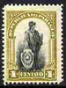 Paraguay 1911 Statue 1c black & olive unmounted mint SG 218